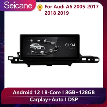 Seicane 8 + 12G 12,3 инча Android 12 Автомобилен Gps Мултимедиен Видео Радио плеър за 2005 2006 2007 2008 200-2017 2018 2019 Audi A6 A7