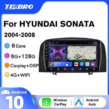 2DIN Android10 Автомобилен Радиоприемник За HYUNDAI SONATA NF 2004-2008 Кола Стерео GPS Навигация Авторадио Автомобилен Мултимедиен Плеър Carplay IGO