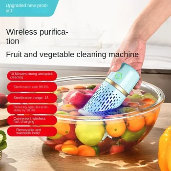 Машина за почистване на плодове и зеленчуци, битова машина за миене на зеленчуци, машини за почистване на зеленчуци и плодови съставки