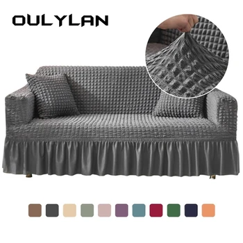 Oulylan Еластичен Калъф за мека мебел 