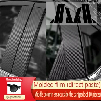 За Mazda CX5 CX-5 2017-2021 Стикер от въглеродни влакна отвън външни прозорци ПР. Наслагване на централната багажник на колата Стикер Автомобилни Аксесоари