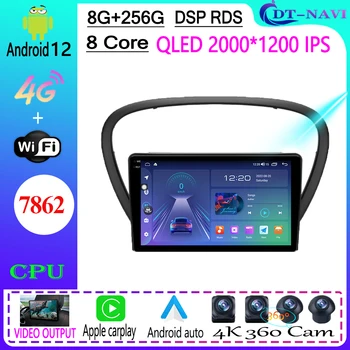 За Peugeot 607 2004-2010 Android 12 Стерео Радио Авто Мултимедиен Плейър Navigati GPS WIFI BT 4G LET DSP No 2DIN 2DIN DVD
