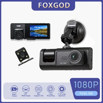 Автомобилен видеорекордер Dash Cam Full HD 1080P Предни Вътрешен Задни 3-канален рекордер един dashcam Предната и задната камера видео Рекордер Черна кутия