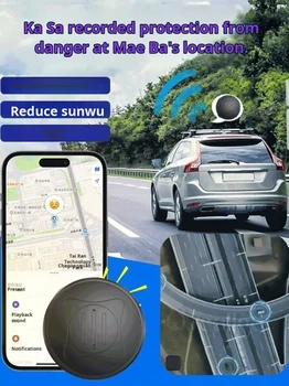 Автомобилен GPS локатор тракер Smart Wireless Anti-lost Alarm Finder Устройство за търсене на домашни кучета, котки, ключове от чантата си за деца