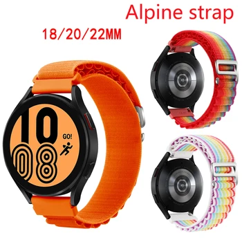 22 мм, Найлонов Ремък Alpine Loop За Huawei Watch GT/GT2 46 Мм Honor Magic Smart Band Каишка За TicWatch Pro 3 GPS Гривна Correa