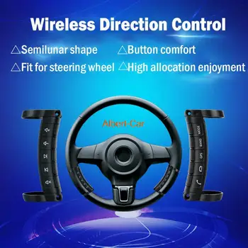 Мултифункционален бутон на волана Светлинен дистанционно управление Навигация Стерео DVD Универсален Контролер контролер на волана