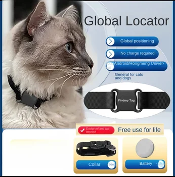 F2 Локатор на домашни любимци, проследяване на котки, кучета, GPS нашийник, защита от загуба на контрол, мониторинг, подвесная врата, Bluetooth