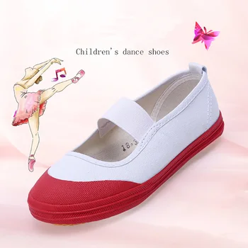 USHINE Бяла еластична лента с фин гърло детска парусиновая танцови, спортни обувки децата на възрастни