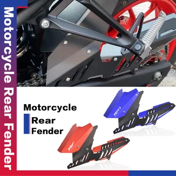 Резервни части за мотоциклети YZF R3 Задната Броня калник на задно колело на Предния калник на задно колело YAMAHA YZFR3 YZF-R3 2015 2016 2018 2019 2020 2021-2023