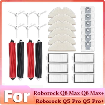 Основната Странична Четка Hepa Филтър Въже Торбичка За Събиране На Прах Пластмасови Аксесоари За Битова Техника Roborock Q8 Max Q8 Max + Q5 Pro Q5 Pro +