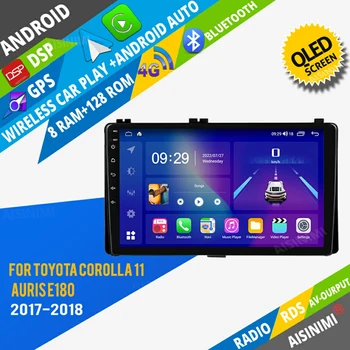 AISINIMI Android Кола DVD-Плеър, навигация, За Toyota Corolla 11 Auris E180 авто радио Авто Аудио Gps Мултимедиен Стереомонитор