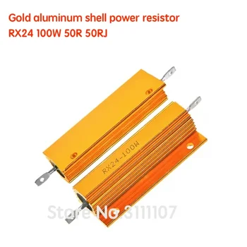 RX24 100 W 50R 50RJ Метален Корпус Алуминиев Златен Резистор, Съпротивление на Радиатора Висока Мощност Златен Резистор Радиатора 100 W 50 Ома