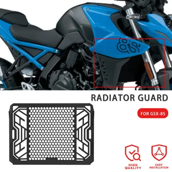 2025 Нови Аксесоари За мотоциклети SUZUKI GSX-8S GSX8S GSXS 8 GSX 8S 2023 2025 Защита на Покрива Радиаторна Решетка Protetor