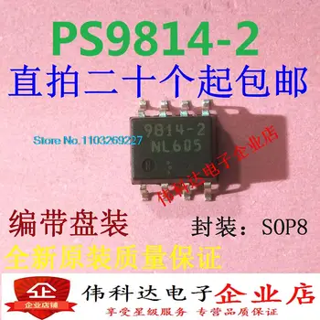 (10 бр/ЛОТ) PS9814-2 9814-2/SOP8 Нов оригинален чип на храна