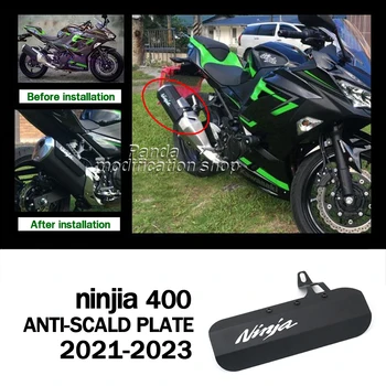 за Kawasaki ninja400 ninja 400 400ninja 400 NINJA z400 z 400 400z 400 Z аксесоари 2018 2019 2020 2021 2022 2023 Защита от изгаряне