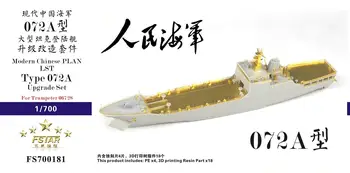 Five star FS700181 Китайски план LST Тип 072A Комплект за ъпгрейд за Trumpeter 06728