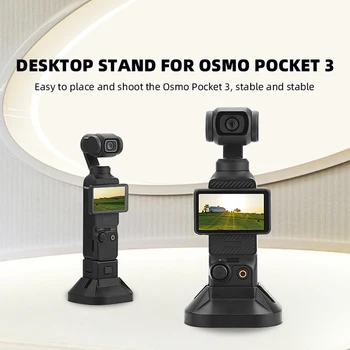 Джобно Закрепване За Камерата Handheld Gimbal Base Настолна Поставка За Стабилизатор на Камерата DJI OSMO Pocket 3 Аксесоари За Фотоапарати