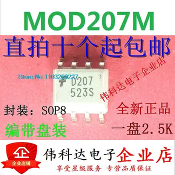 (10 бр/лот) MOCD207R2M D207 SOP8 Нов оригинален чип на храна