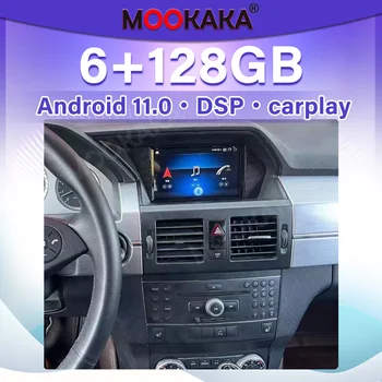 Автомагнитола Android 11 за Mercedes Benz GLK 2009-2015 Навигация Мултимедиен плеър DSP стерео автомагнитола главното устройство