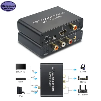 HDMI-съвместим ARC Аудио Екстрактор DAC Конвертор Адаптер за Оптичен Коаксиален SPDIF Коаксиален RCA и 3.5 мм Жак За Слушалки Изход Конвертор