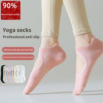 1 чифт женски чорапи за пилатес с отворен гръб, мини дишащи чорапи за йога, женски балетные танцови спортни чорапи за фитнес зала