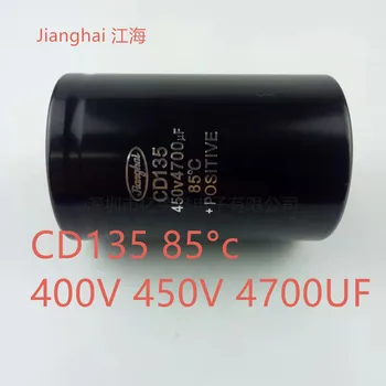 Jianghai CD135 CD136 400V 450v 4700UF 6800UF инверторен алуминиеви електролитни кондензатори