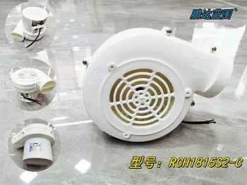 Турбина Xinruilian RCH815S2-C 18 см, голям фен 120 vac ~ 60 Hz, вентилатор 62 W