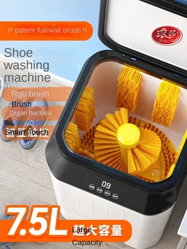 Перална машина за обувки 220 В, напълно автоматична пране и почистване, вграден в малка перална машина за обувки и чорапи