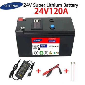Батерия 24V 120Ah литиева батерия 18650 Акумулаторна батерия за слънчева енергия на батерията за электромобиля + зарядно устройство 25.2v2A