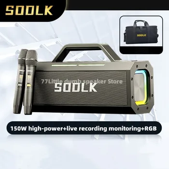 Преносим субуфер TWS голяма мощност SODLK мощност 150 W, Водоустойчив Звукова Колона, Безжичен Високоговорител NFC Bluetooth, открит мобилен Източник на захранване