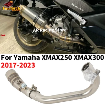 За Yamaha XMAX250 XMAX300 Xmax 250 300 2017-2023 Мотоциклет Изпускателната Escape Moto Модифициран Преден Среден тръбен накрайник за Свързване 51 мм Ауспуси