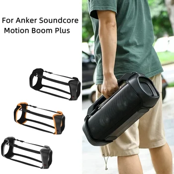 Преносим презрамка за носене, чанта за носене-кутия за безжичен динамиката на Anker Motion Бум, bag-държач за контролирано през рамо