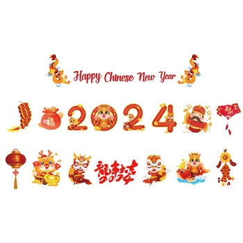 2024 Знаме на Китайската Нова Година парти балони в броя на стил Бебешки Аксесоари за партита Декор за парти в чест на рождения Ден на детето