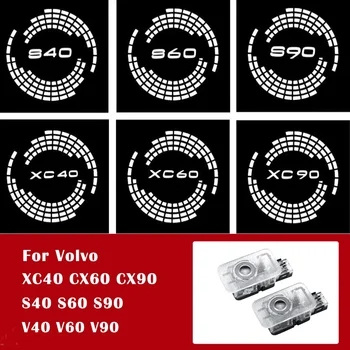 2 елемента За Volvo XC40 CX60 CX90 S40, S60 S90 V40 60 V60 V90 Автомобилна Led Табела Добре Дошли На Вратата Светлина Лазерен Проектор Светлина Дооснащения