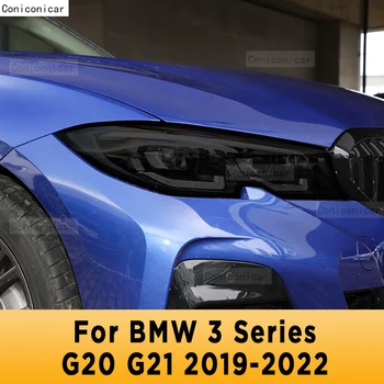 За BMW серия 3 G20 G21 2019-2022, Външните светлини на колата, Защита от надраскване, Нюанс на предната лампа, Защитно фолио от TPU, Аксесоари за ремонт