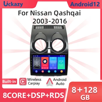 Uckazy 2 Din 6 Основната Android 12 Автомобилен Мултимедиен Стереоплеер За Nissan Qashqai J10 11 2006-2013 Екрана на GPS-Радио-Навигация