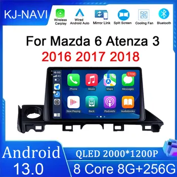 Автомобилно радио Android 13 GPS Навигация за Atenza Mazda 6 3 2016 2017 2018 4G WIFI видео БТ Carplay DSP без DVD плейър