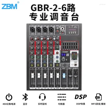 Микрофони GBR-2-6- Way Digital Mixer Аудио за конференция на открито USB Bluetooth смесване конзоли процесор за караоке