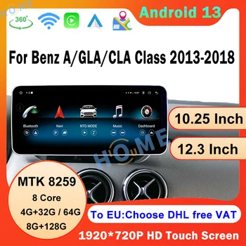 MTK8259 Android 13 Автомобилен Мултимедиен Плеър За Mercedes Benz A W176 CLA C117 X117 GLA X156 GPS Navi Carplay Авторадио Google 4G