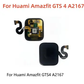 За Huami Amazfit GTS 4 A2167 LCD дисплей + тъч дисплей, за Amazfit GTS 4 A2167 AMOLED-дисплей, за Amazfit GTS 4 LCD