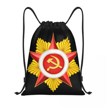 Червен Srar Символ на Съветския Съюз, чанти дантела прозорци за пазаруване, раници за йога, Руски CCCP, Социалистическият флаг на СССР, Спортна раница за фитнес зала