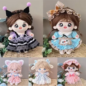 20 см памучен стоп-моушън облекло Сладък, определени в стил принцеса Аксесоари за кукли Плюшен стоп-моушън дрехи, Детска играчка за подарък