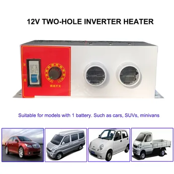 Автомобилен нагревател капацитет от 12 На 1000 Вата, размораживатель, вентилатор за затопляне на вода, бърз нагревател с преобразуването на честотата на две дупки, нагревател за товарни автомобили, микробуси, АВТОБУСИ