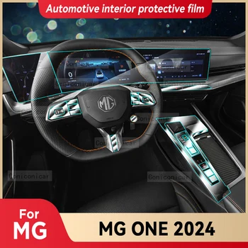 За MG ONE 2024, панел скоростна кутия, табло, навигация, защитно фолио за интериора на колата, аксесоари от TPU срещу надраскване