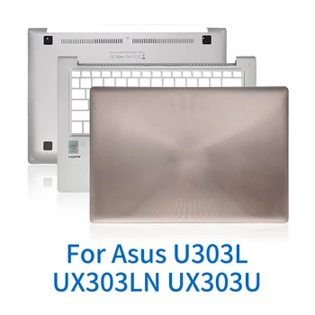 Корпус на компютъра, корпус за лаптоп Asus U303L UX303LN UX303U, корпус на лаптоп, чанта за лаптоп, смяна на кутията на компютъра