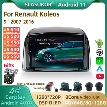 9 Инча За Renault Koleos 2007-2016 Android Автомобилното Радио Мултимедия Видео Авто Аудио Стереоплеер Навигация стерео GPS Carplay