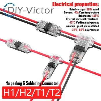 Быстросъемный Съединител за кабели 2Pin За снаждане на електрически кабел, Обжимные Клеми за кабели, led Автомобилни съединители 22-20AWG