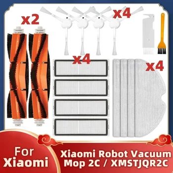 За Xiaomi Robot Vacuum Моп 2C/XMSTJQR2C Робот-Прахосмукачка Сачмен Основна Странична Четка Hepa Филтър Парцал За Парцал Резервни Части, Аксесоари