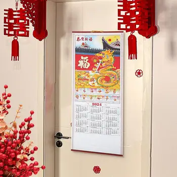 Календар На празен Лунната декоративна хартия в 2024 година, Месечната Голям Коледен Традиционен Китайски календар, превъртете Подвесного календар