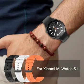 Силиконов ремък За часа MI Watch S1 Дишаща 22 мм Куполна Лъскава Каишка За часовник Взаимозаменяеми Каишка За часовник, който предпазва от изпотяване Въжета за часа
